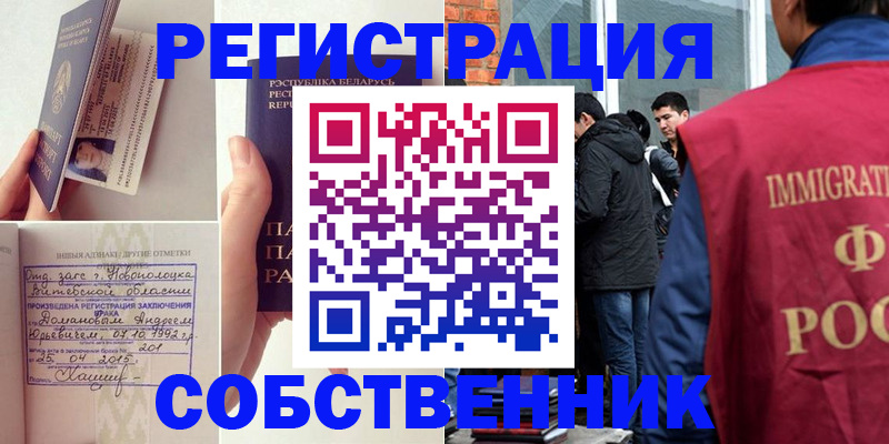 пропишу в квартире в Шумихе