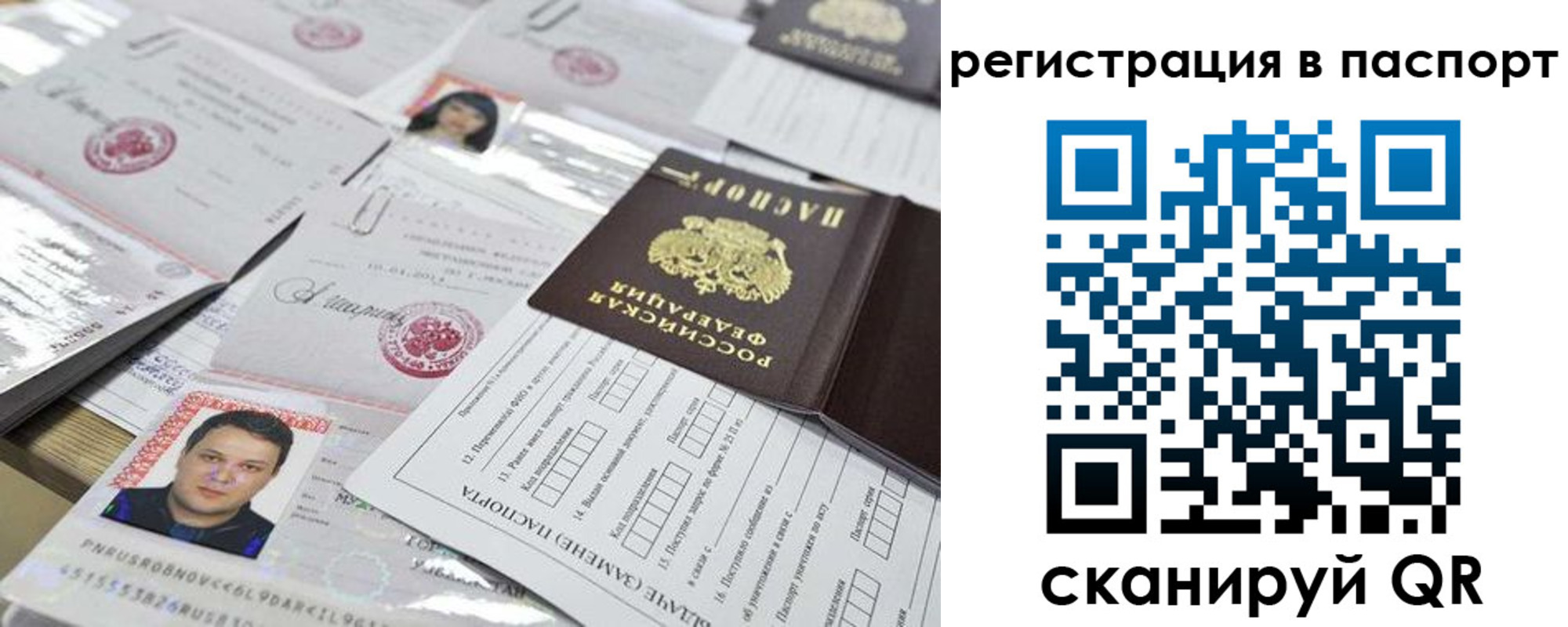 регистрация для дет. сада в Шумихе