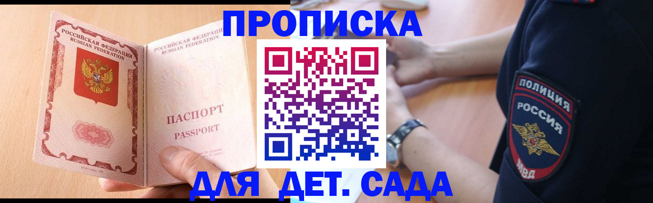 пропишу в квартире в Шумихе